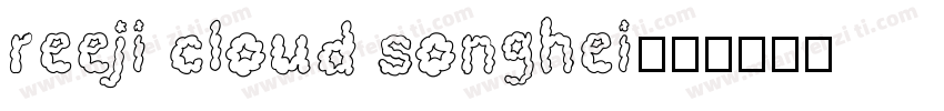 reeji cloud songhei字体转换